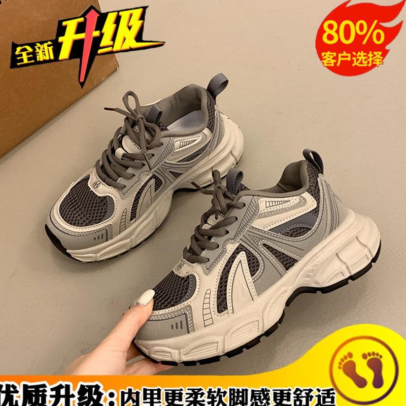 Sneakers Women's New Popular Retro Versatile Small Thick-soled Lightweight Casual Dad Shoes