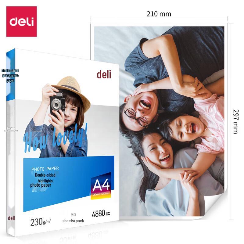 Deli A4 Double-Sided Glossy Photo Paper, 260gsm, 50 Sheets
