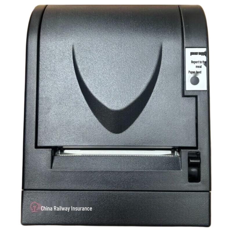 SNBC A88 Railway Thermal Printer