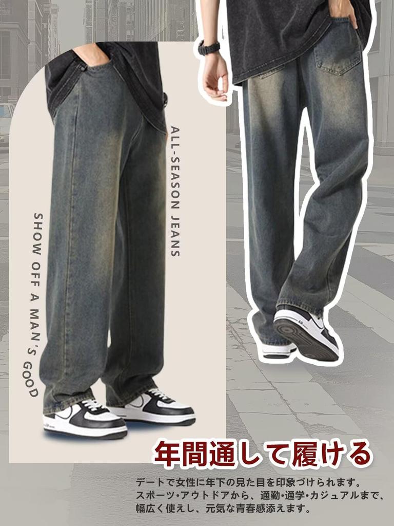 YAYOKYA Wide Leg Denim Pants with Elastic Plus Loose Sarouel Relaxed Gaucho All Winter Men's Waist, Sizes, Fit, Pants, Pants, Pants, Casual, Simple,
