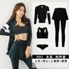 Women Men UV Protection Rash Guard Set Long Sleeve Swimwear Snorkeling Surfing Beach Water Sports