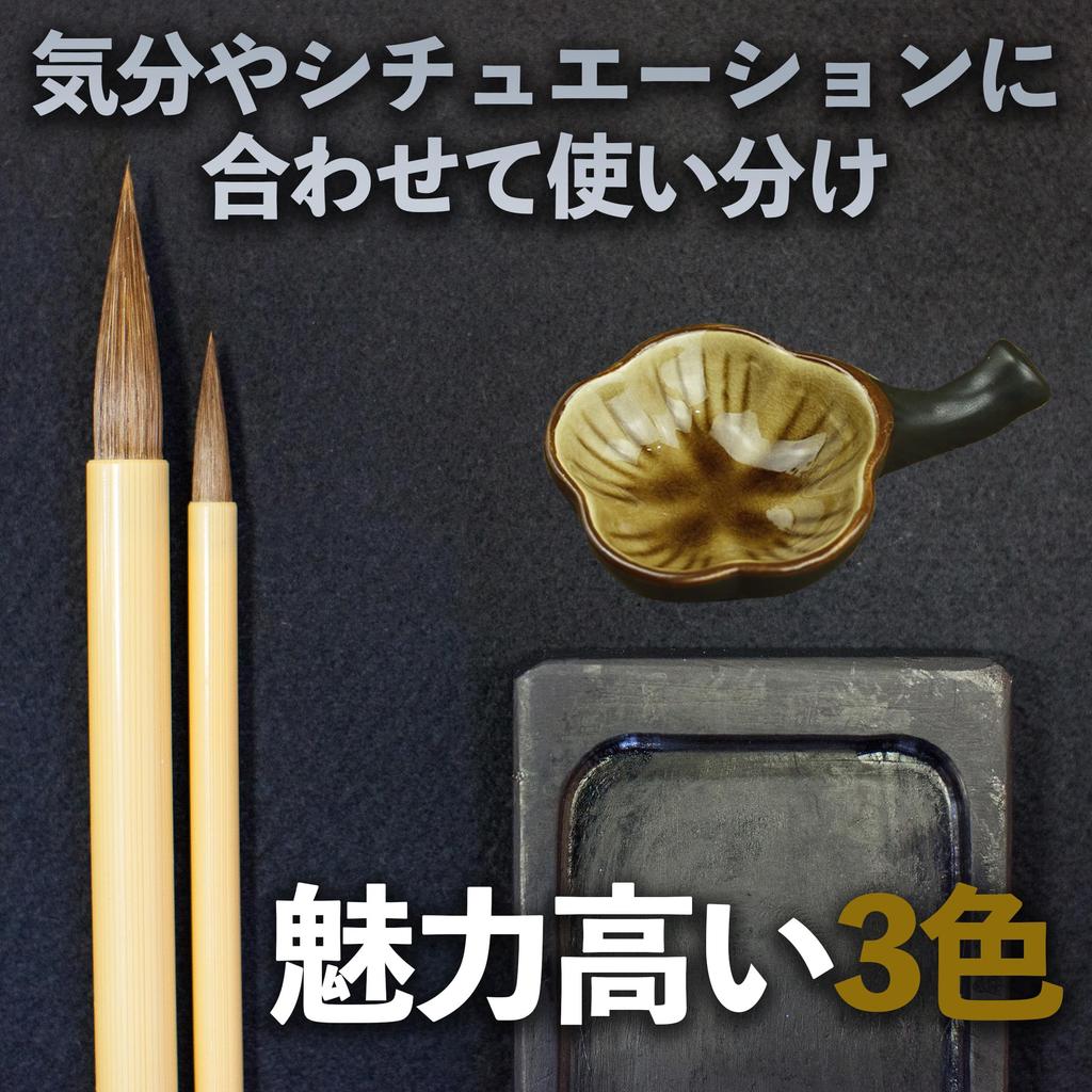 HAMILO Zestaw Pędzli Malarskich Śliwkowy Podstawka, Kaligrafia, Kałamarz, Akwarela, Kompaktowy, Ceramiczny, Motyw, 3-Kolorowy