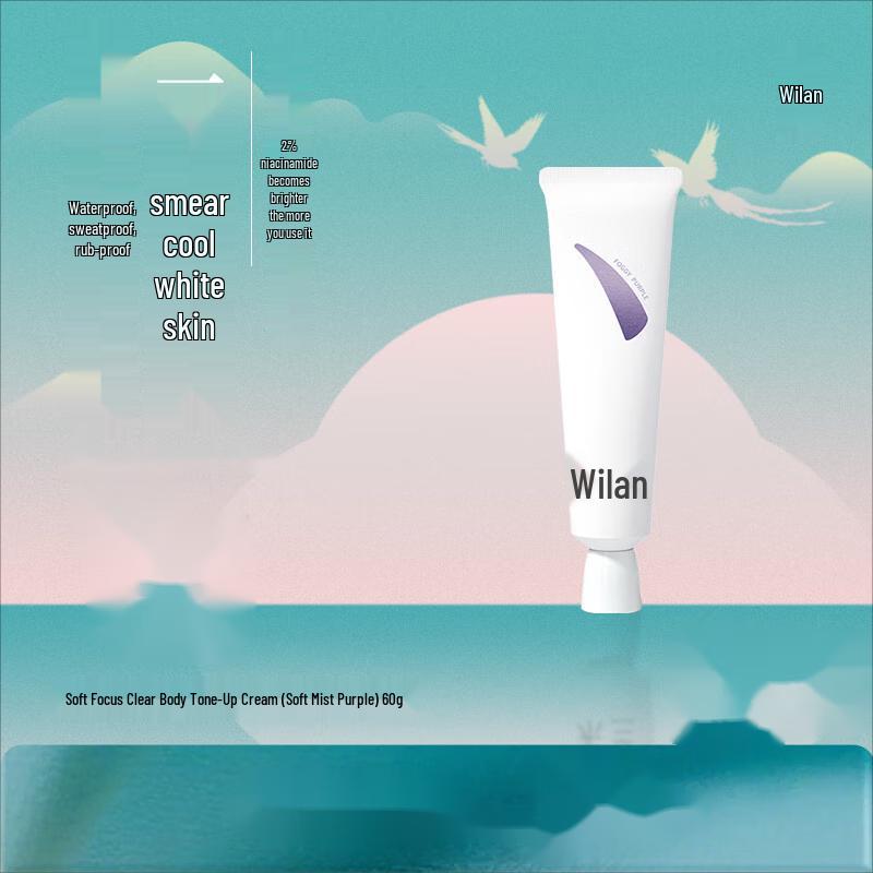 Крем для тела Weilan Soft Light Body Tone-Up