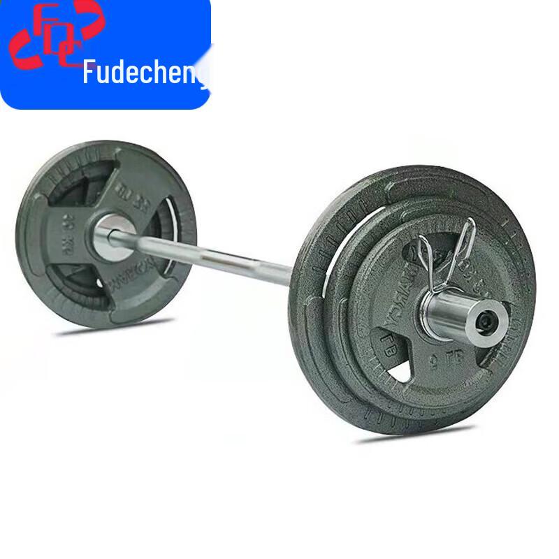 Fudecheng Olympic Barbell System Components