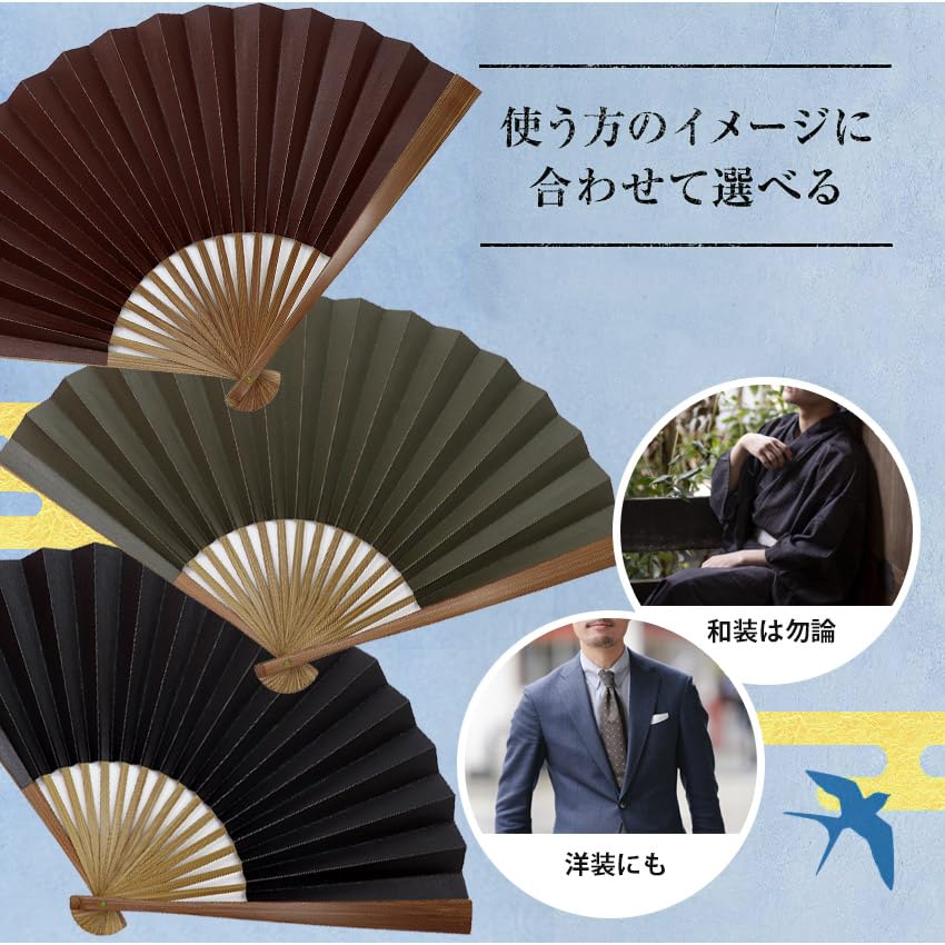 Stylish Business Fan with Fan Bag and Handkerchief Brown [Osaka Choseido] Men's Set, Shibu-Ogi,
