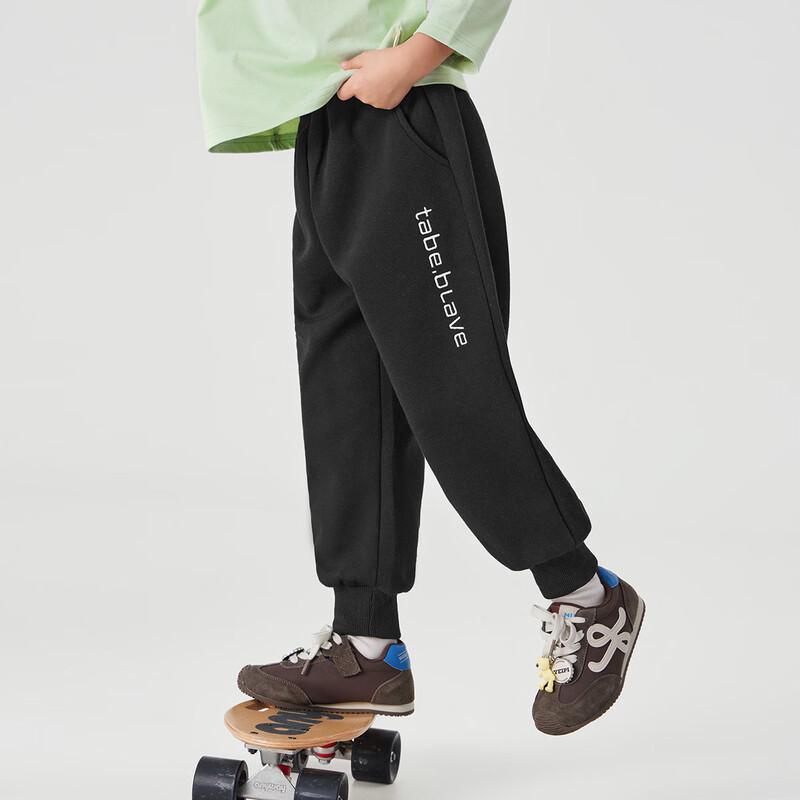 Boys' Embroidered Knit Jogger Sports Pants