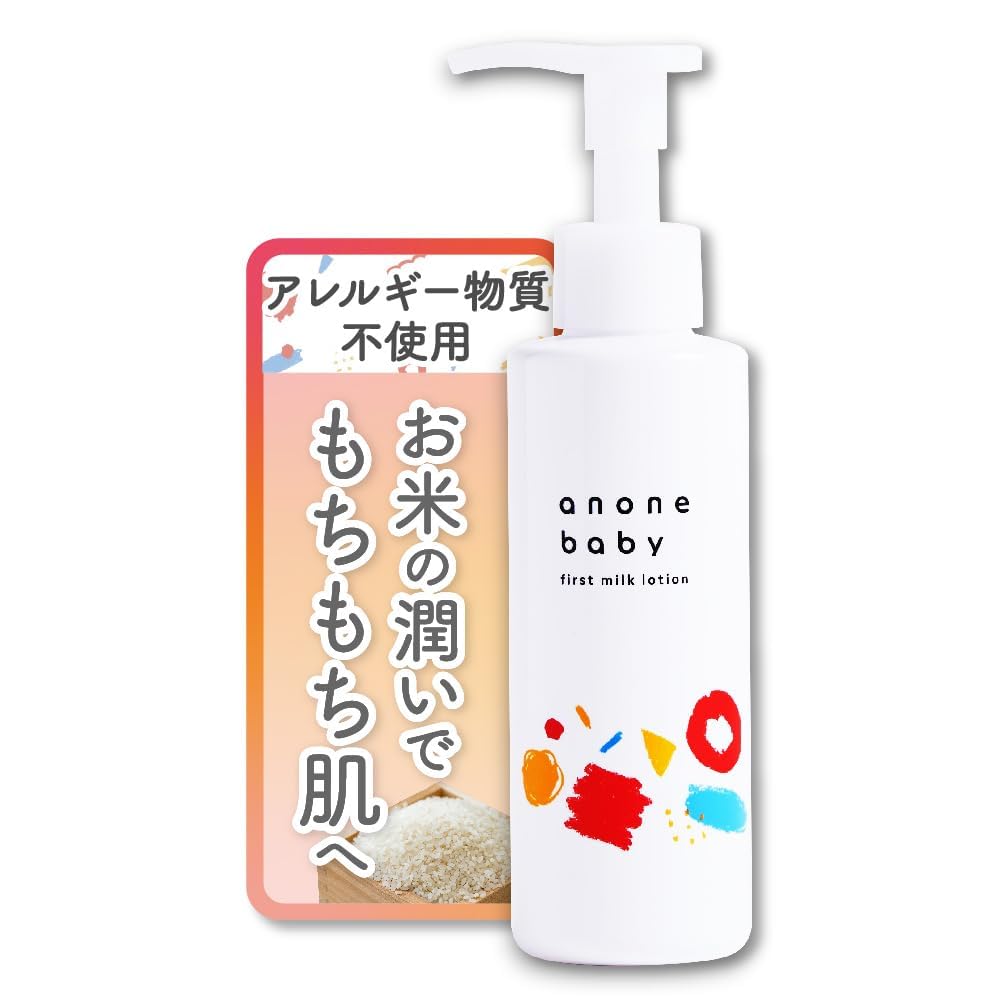 

anonebaby First Milk Lotion увлажняющий детский растительный гипоаллергенный лосьон для детей 150 г 1 флакон [Детский лосьон, крем, керамиды, для новорожденных] /
