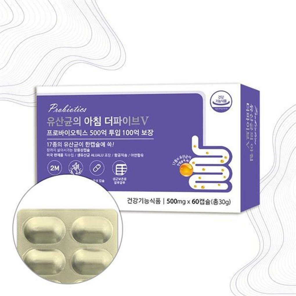 Pamazen 10 Billion Proline Probiotic Capsules, 60 Capsules
