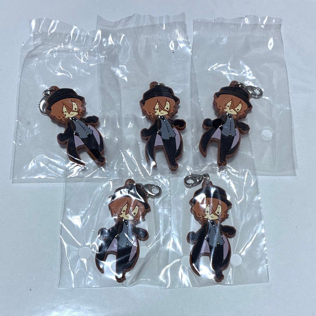 Bungo Stray Dogs Ichiban Kuji Nakahara Chuuya Rubber Charm 5-piece Set
