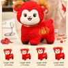 New Year Mascot Sheep Plush Toy Plush Stuffed Animal Exquisite Plush Figure  Gift