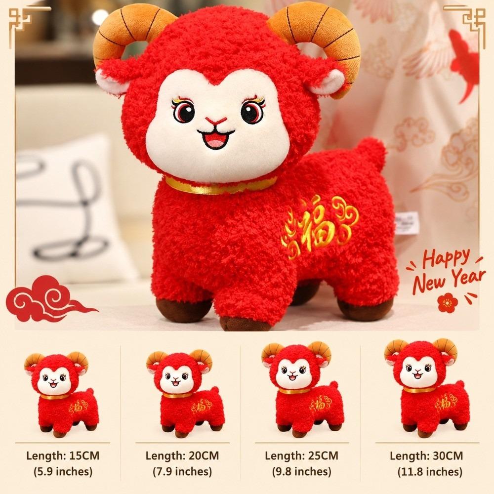 New Year Mascot Sheep Plush Toy Plush Stuffed Animal Exquisite Plush Figure  Gift