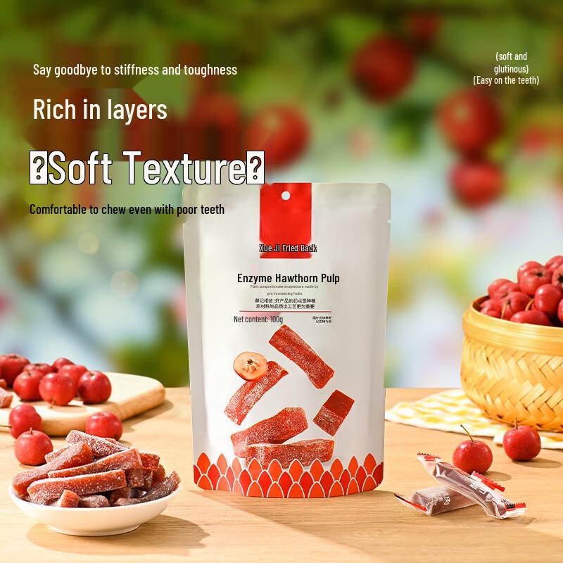 Xueji Hawthorn Candy & Fruit Snacks
