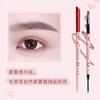 Gracebabi - Flat Eyebrow Pencil - 3 colors