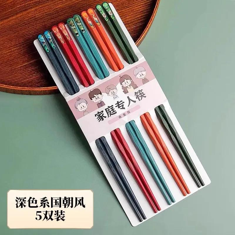 

Китайские традиционные палочки для еды Японские домашние палочки для еды Не подвержены плесени и сырости Украшение для удачи Воссоединение семьи