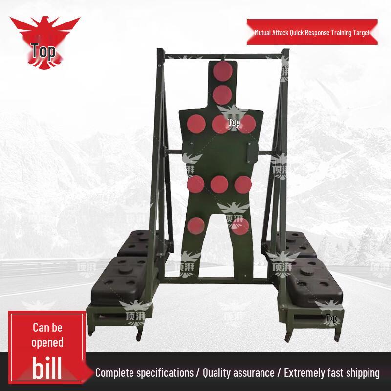 Dingpai Quick Response Training Target