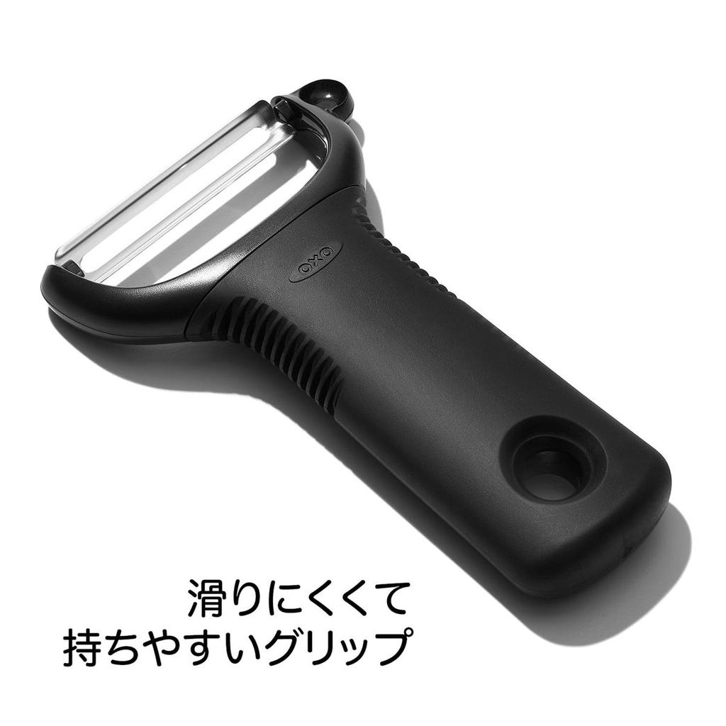 OXO Good Grips Y-Peeler for Vegetables and Fruits, Stainless Steel Blade, Dishwasher Safe