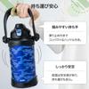 Orgo ST Stainless Steel Water Sports Portable Large Capacity PJZ-20 Bottle, 2L, Insulated, Jug, Jug, (Black)