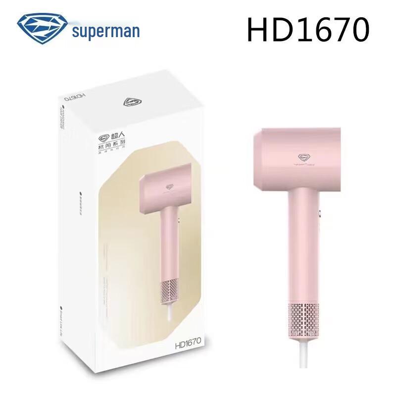 

SID Superman HD1670 Portable Ionic Hair Dryer