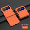 Applicable to Samsung Z Flip3/4/5/6 mobile phone case Macaron solid color hinge three-piece folding screen case