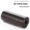 Pet Waste Bags - Cat Litter & Outdoor Poop Pick-Up Supplies