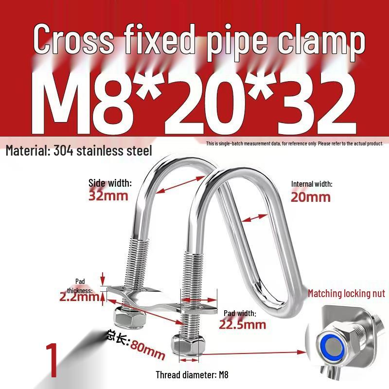 304 Stainless Steel U-Shaped Pipe Clamp for Square Tubes and Rails
