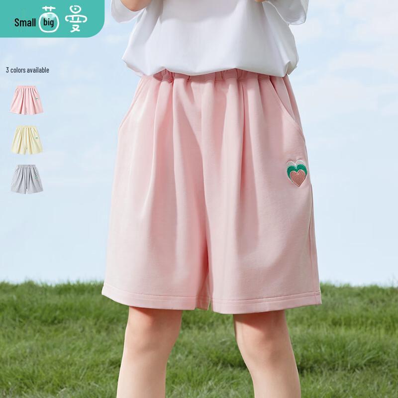 

Xiao Yin Man Girls Summer Heart Embroidered Casual Shorts 170