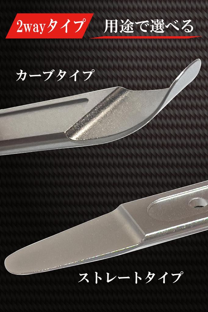 Yabiic Metal Upholstery Removal Car Trim Remover Interior Audio Door Panel