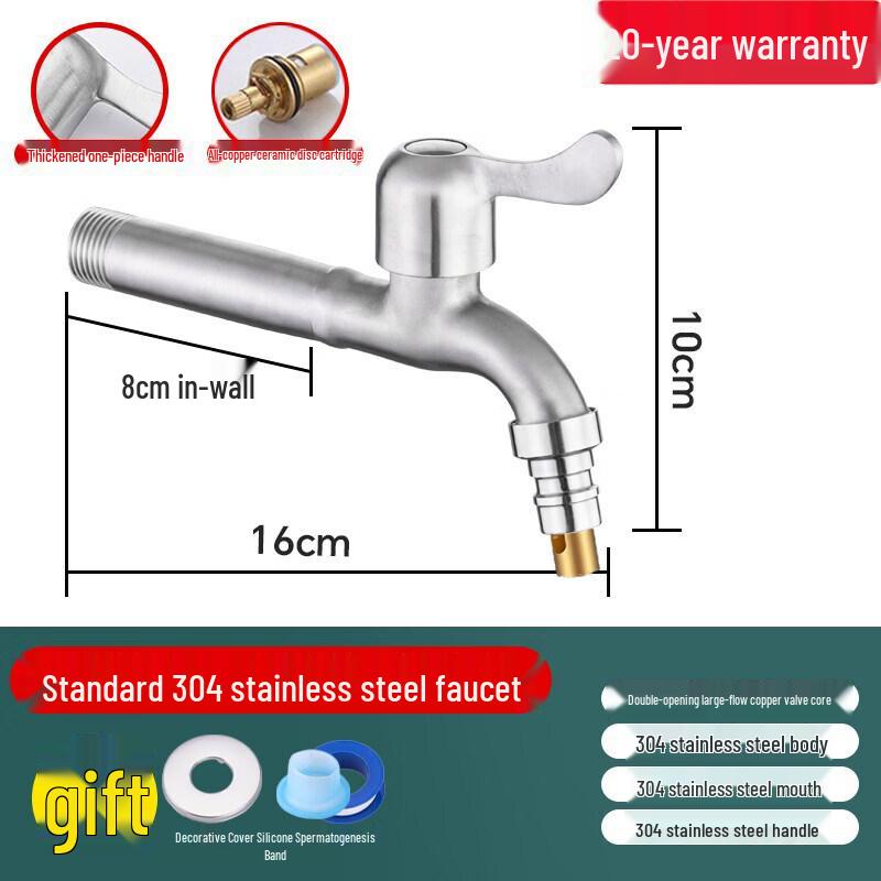 304 Stainless Steel Mop Sink Faucet
