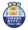 Gakken Gakken's Learn English While Playing Tablet (Ages 2 and up) 83058