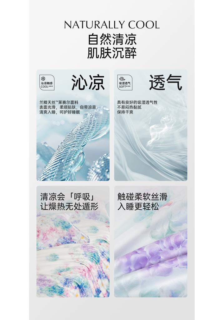 Mengjie Home Textile 60S Lanjing Tencel Four Piece Set Silk Smooth Skin friendly Flower Printing