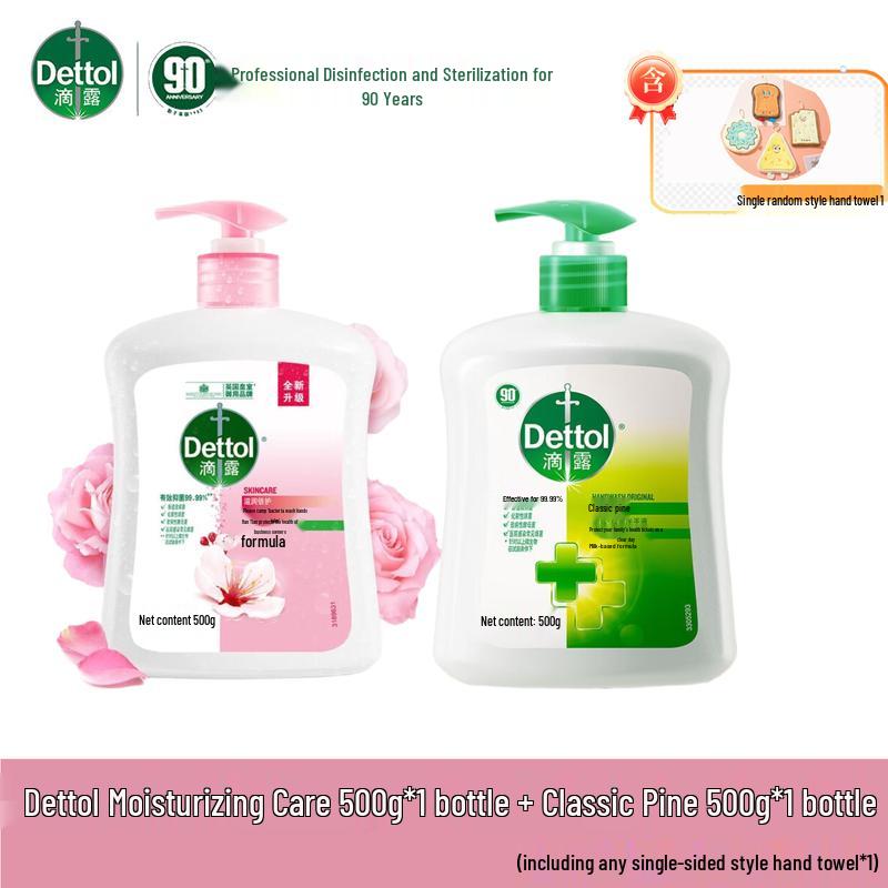 

Dettol Moisturizing & Classic Pine Antibacterial Hand Wash (2x500g + Towel)
