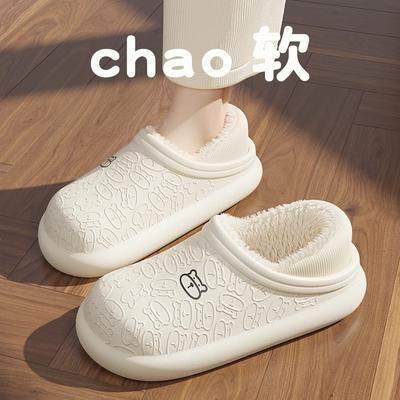 Autumn and Winter Cotton Slippers Bag Heel Waterproof Bag Head Warm Plush Shoes Supermarket