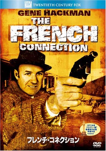 

DVD - The French Connection Japan Movies & DVD Used