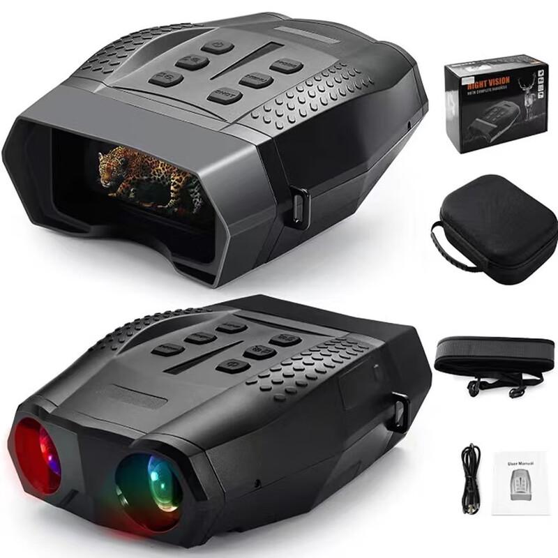 Shunguang Infrared Night Vision Binoculars