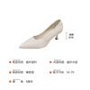 Pointed Single Shoes 2025 High Heel Evening Breeze Gentle Fine Heel Temperament Women's Shoes G6288-65 Gentle Wind