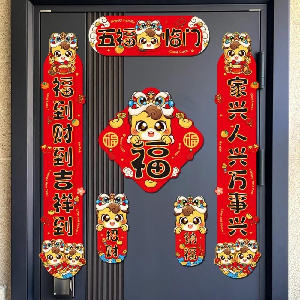 Lucky Character Spring Festival Couplets Chinese Style Magnetic Couplets  Lunar New Year Gift