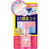 Bcl Nail Nail Support Na 6ml