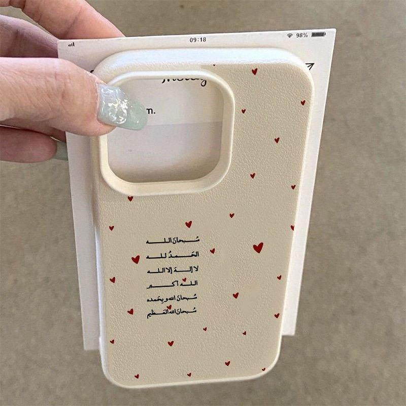 Arabian heart-shaped pattern phone case, suitable for iPhone 17, 16, 15, Plus, Pro, Max series phones - suitable for use as a gi