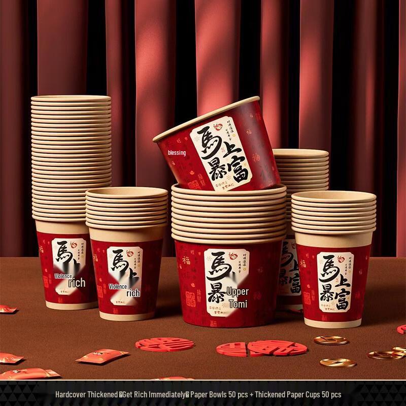 HANDUNYOU New Year Disposable Dinnerware Set