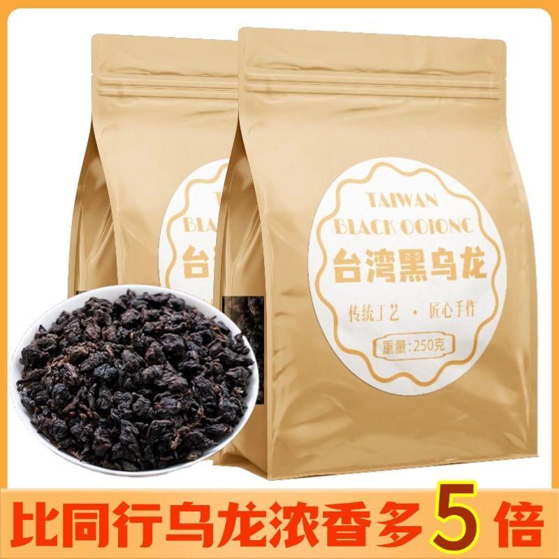 Taiwanský černý oolong čaj 2025 Nový Dong Ding Vysokohorský Voňavý