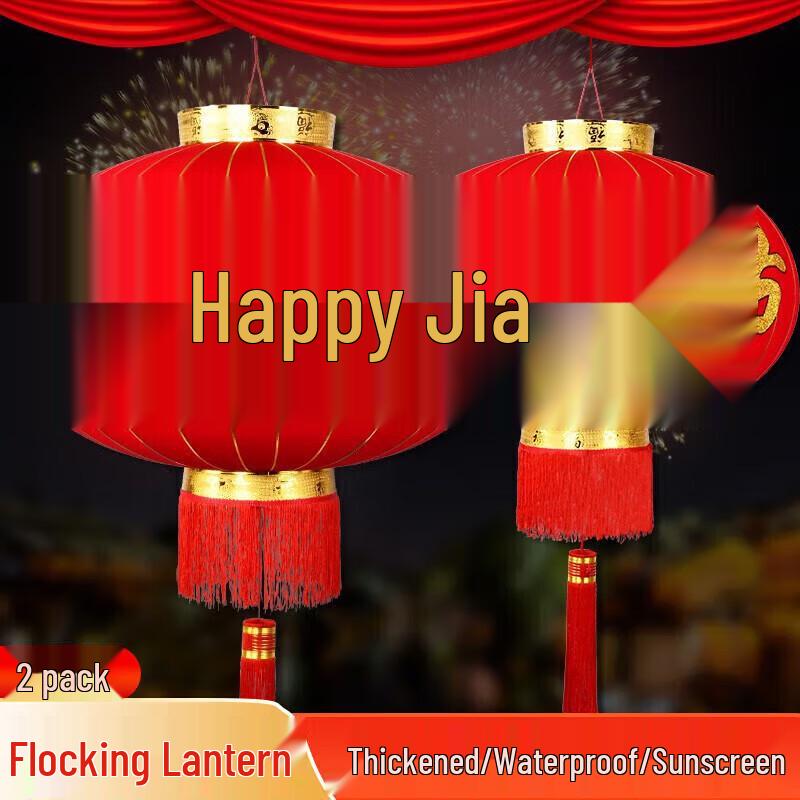 Three-Color Dragon Festive Red Lantern