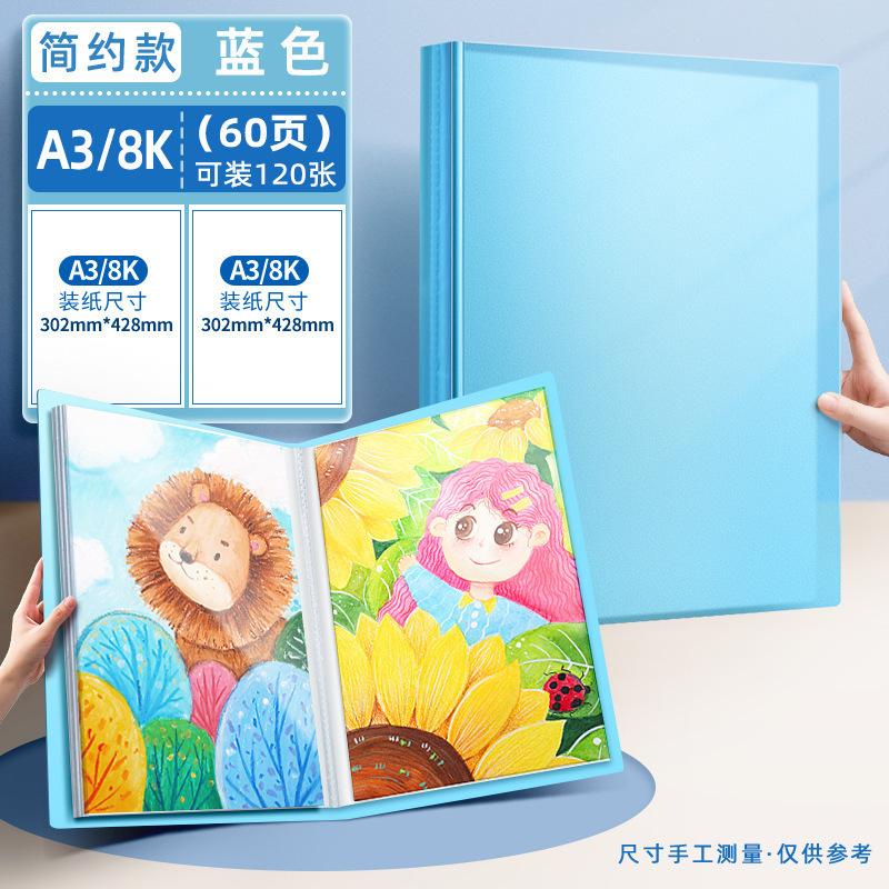 A2A3 Portable Thickened Portfolio Buckle Children's Artwork Documents &  Art Award Certificate File Folders From China