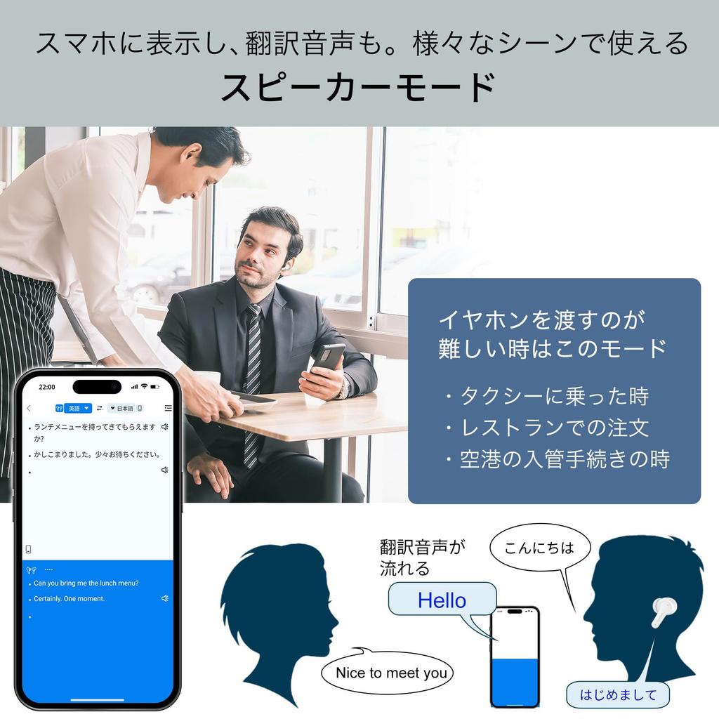Wooask M3 PLUS Übersetzung Offizielles KI Offline-KI Unterstützt 144 Anrufe und Musik Japanisch und Offline Kopfhörer, Übersetzer, Übersetzer, Sprachen,