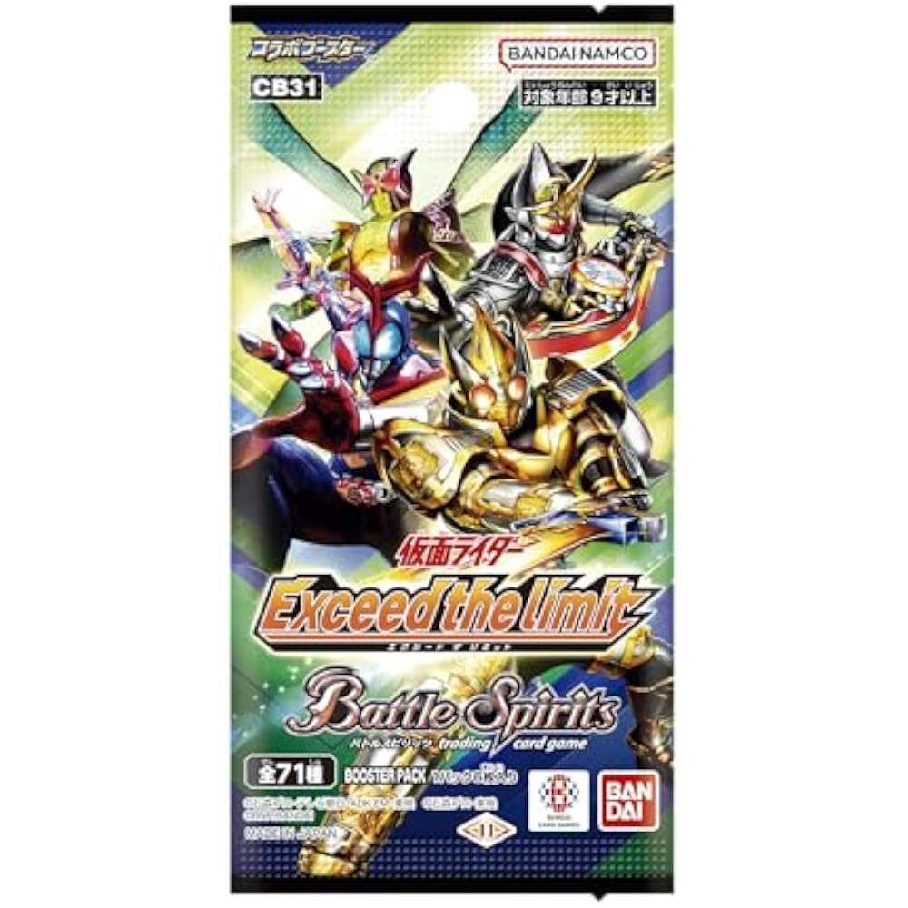 Bandai (BANDAI) Battle Spirits Collaboration Booster Kamen Rider Exceed the Limit Booster Pack [C...