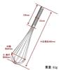 Takagi Shoshido 18-8 Lassen Whisk 14.2 inches (36 cm)