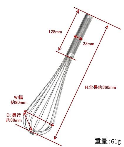 Takagi Shoshido 18-8 Lassen Whisk 14.2 inches (36 cm)