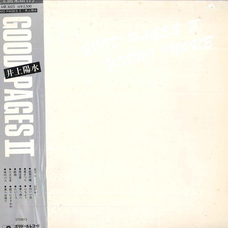 

LP Record YOSUI INOUE - Good Pages II MR3025 POLYDOR 1976 Japan Obi Japanese Pop/Rock