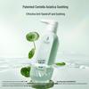 Kangaroo Mommy Centella Asiatica Anti-Dandruff Shampoo