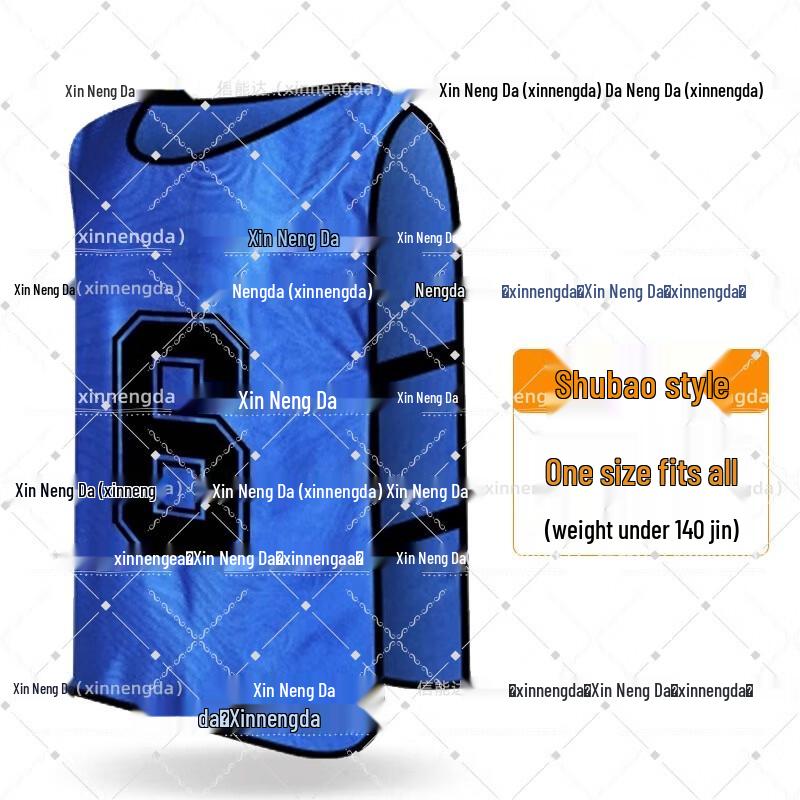 Xinnengda Numbered Training Vest