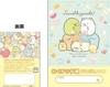 [Set de 5] Cuaderno de Medicamentos Sumikkogurashi (Juguete de Peluche Hecho a Mano, Casa de Gato y Lagarto, Taller de Pan, y Gaviota)
